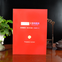 &#20061;&#24030;&#32593;&#39029;&#29256;&#45;&#20061;&#24030;&#40;&#20013;&#22269;&#41;&#95;&#20061;&#24030;&#40;&#20013;&#22269;&#41;