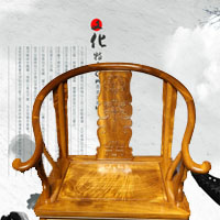 中国风明清古典型金丝楠木圈椅（样图）