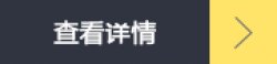 模块标题