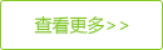 特种轴承