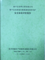 �ɹ�����