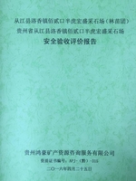 �ɹ�����