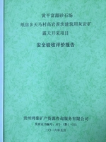 �ɹ�����