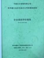 �ɹ�����