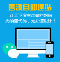 推荐商家