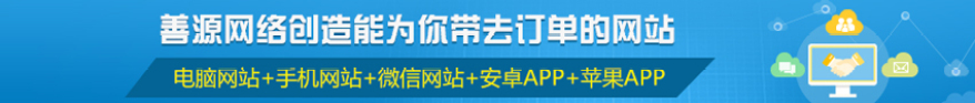 推荐商家