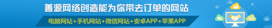 推荐商家