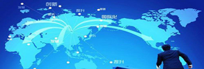 国际化/Globalization