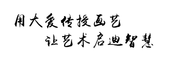 果蔬班