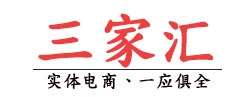 三家汇