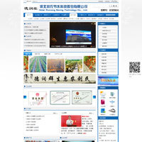 河北潤(rùn)農(nóng)節(jié)水科技股份有限公司