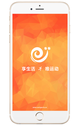 江苏省《唯运动》APP