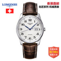 ȫ (longines)ֱϵԶеб L2.648.4.78.3