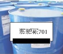 消泡劑701