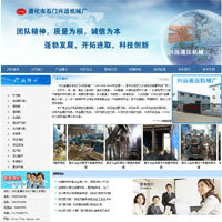 河北省遵化市石門興遠(yuǎn)機(jī)械廠