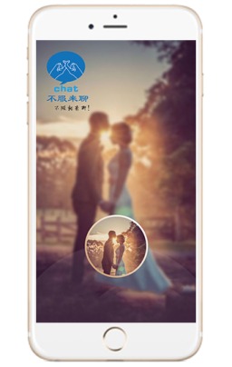 北京市《不服来聊》APP