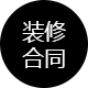標題