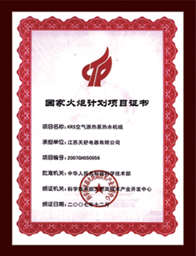 公司资质