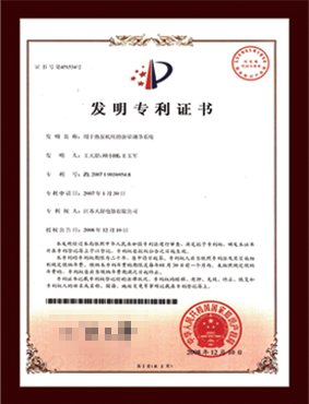 公司资质