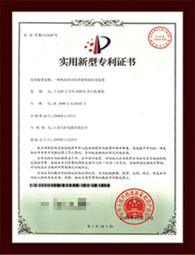 公司资质
