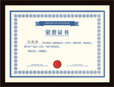 连续四年获得CRF杰出贡献奖