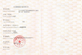 籣C