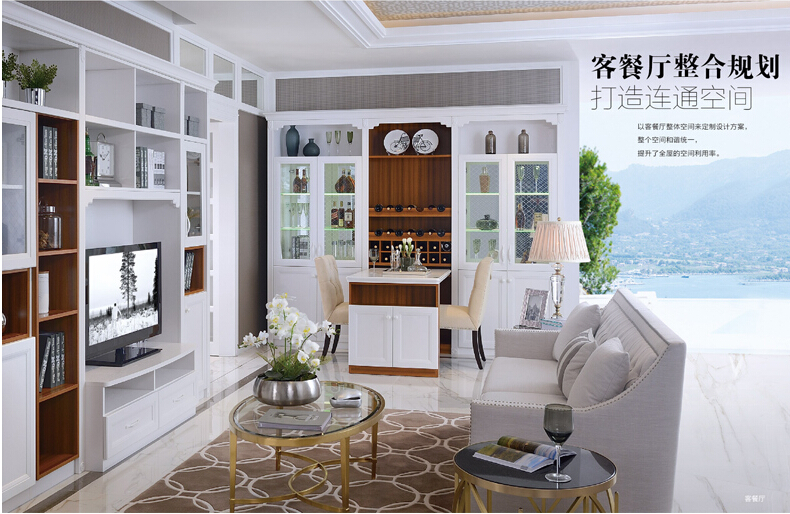 全屋定制生产设备