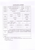 �얿h���ﶼ�ش�ɰ�V