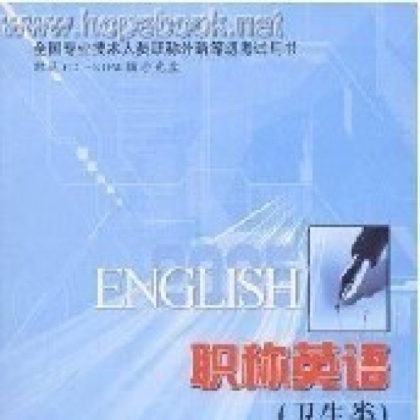 人口用英文_出国人员英语实用便捷手册(2)