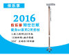 带LED灯铝合金拐杖,专利防滑、手部磁疗
