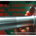 激光切割打孔加工|激光打孔厂|激光打孔加