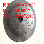 激光打孔机械|打孔加工厂|微孔加工