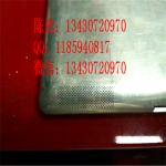 激光小孔加工|激光细孔加工|激光微孔加工