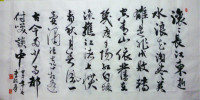 Ⱥ鷨