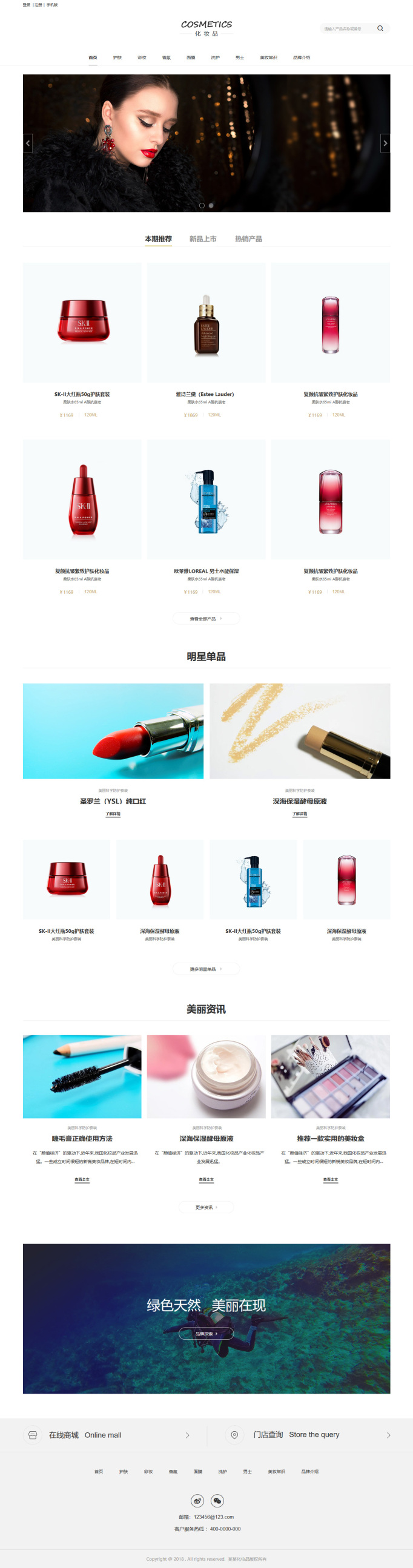 �����оW(w��ng)վ���O(sh��)