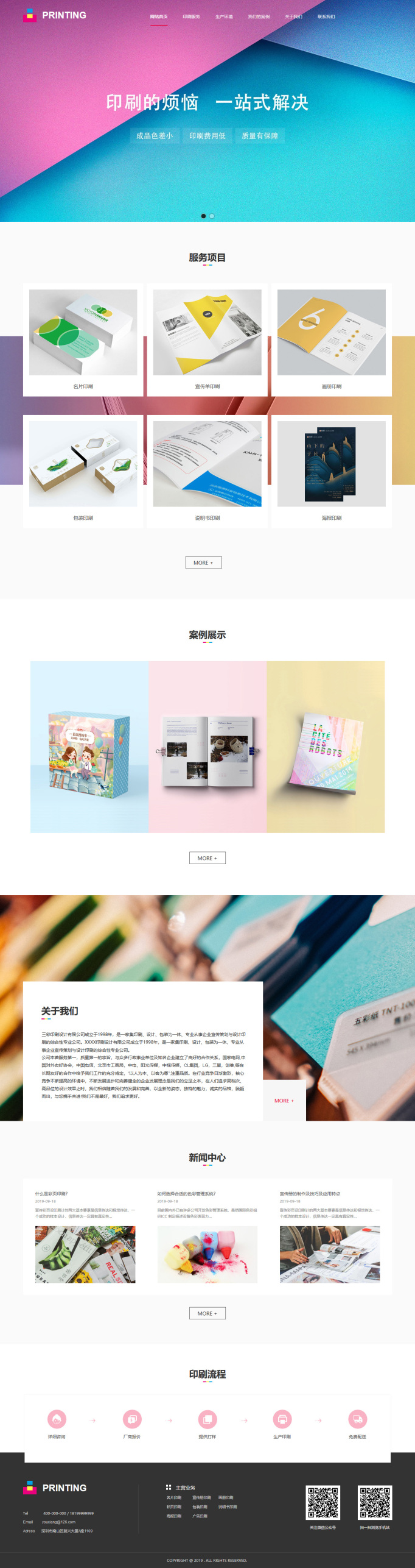 ���w�оW(w��ng)վ���O(sh��)