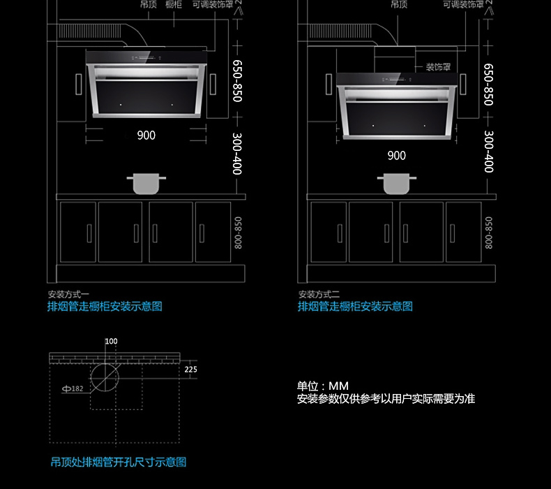 华特能油烟机UH07近吸式智能滑动变频 热敏感