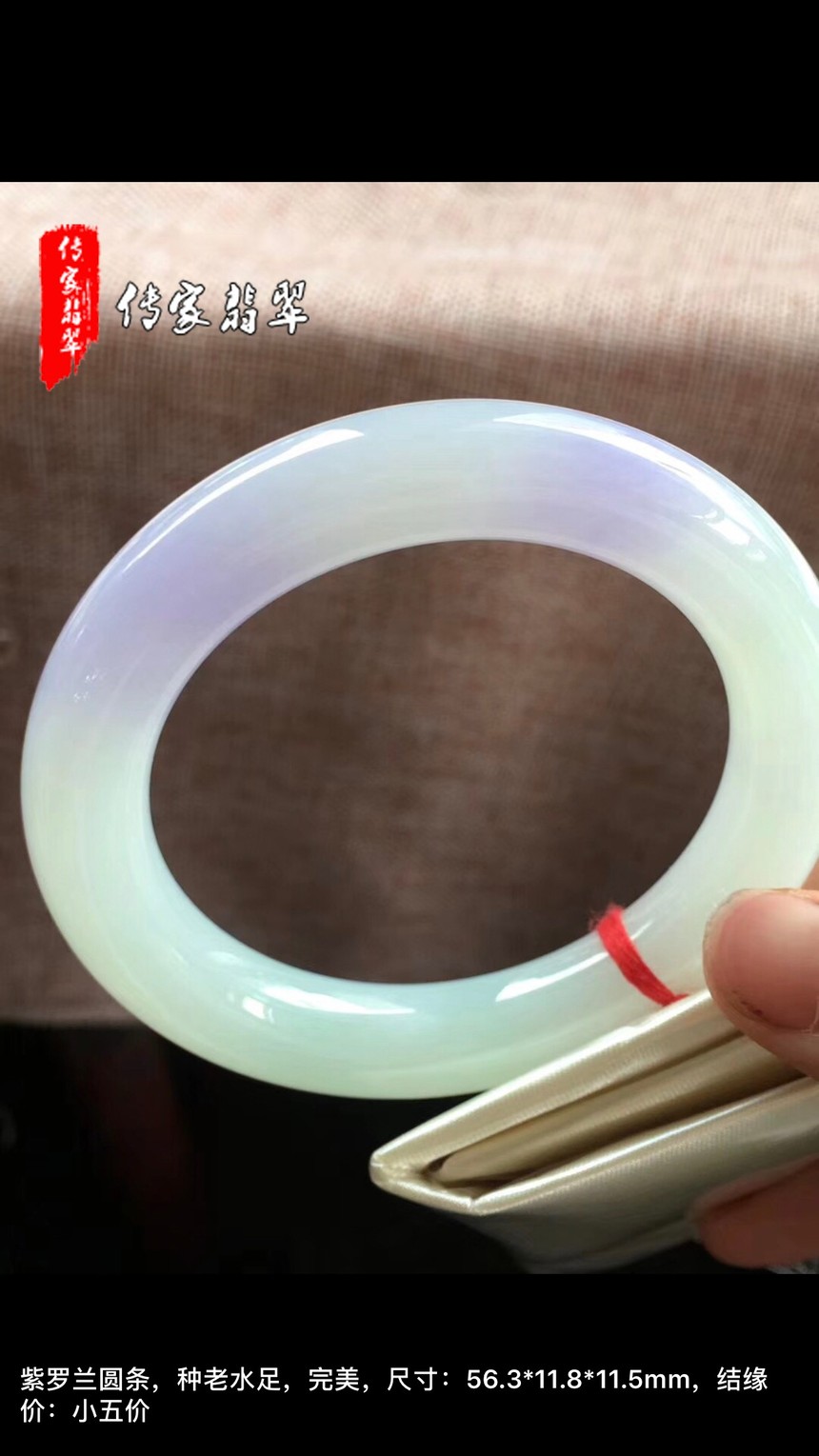 传家翡翠：给大家推荐几款漂亮的翡翠手镯