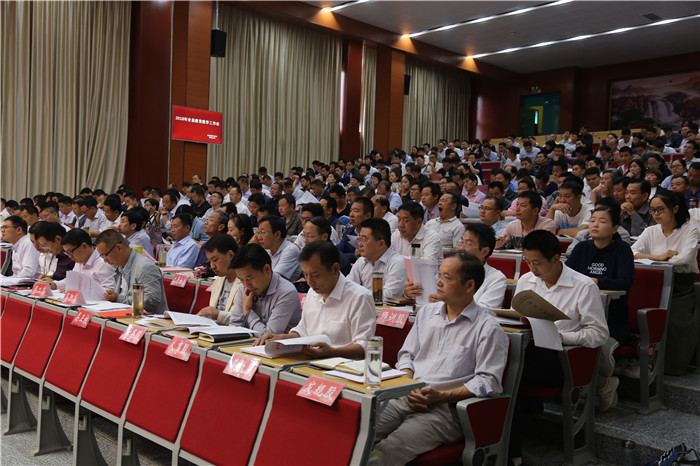 1538033764120644.jpg 2018年全县教育教学工作会.jpg