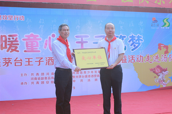 1538038795510930.jpg 微信图片_20180927165203_副本.jpg