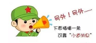 u=3680364510,1324561245undefinedfm=26undefinedgp=0.jpg