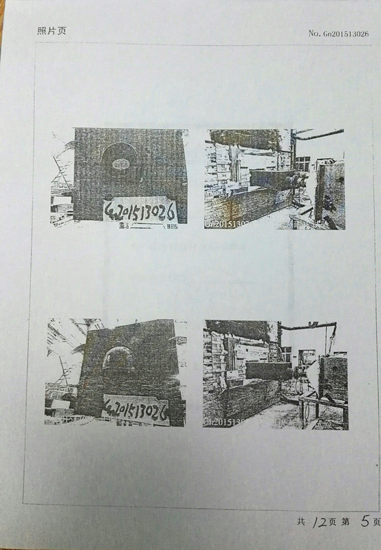 20155.jpg