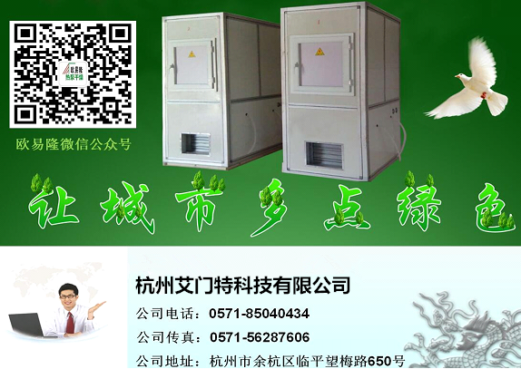 1476408822457171.png 艾门特联系方式.png