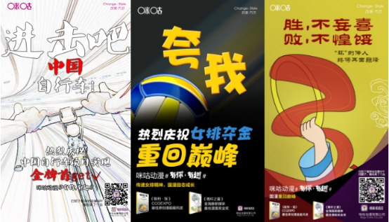 玩得开,品牌营销也要向二次元致敬1