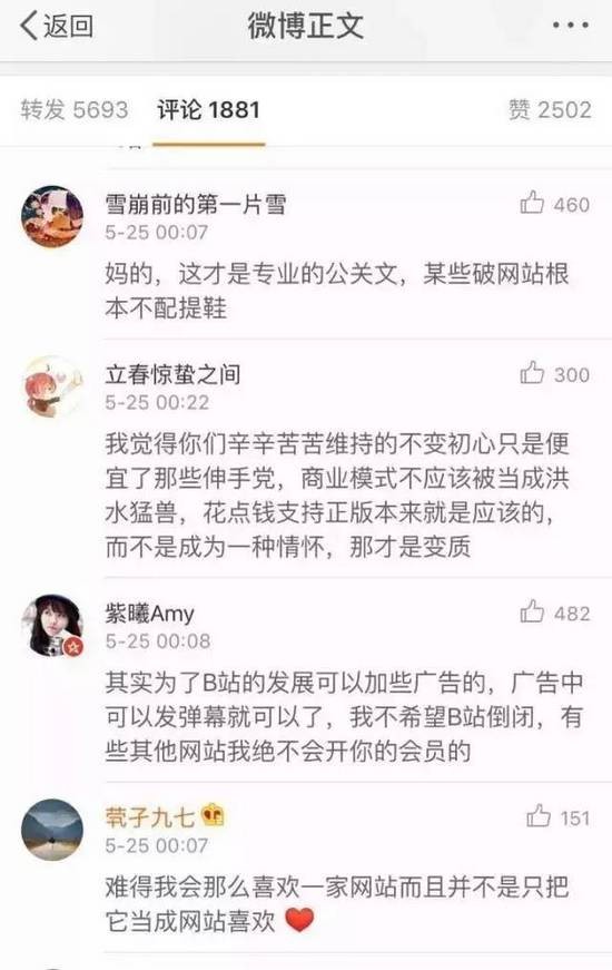 2017 公關行業八大趨勢,哪個最出人意料?