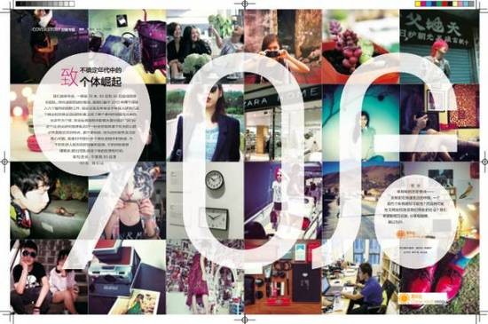 2017 公關行業八大趨勢,哪個最出人意料?