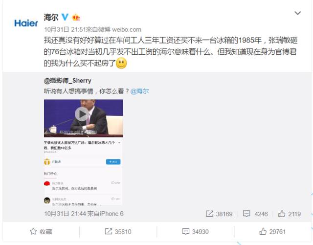4A已死?可广告营销即将迎来下一个黄金时代
