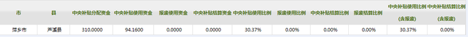 QQͼƬ20160630090659.png