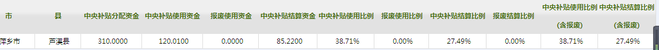 QQͼƬ20160803161054.png