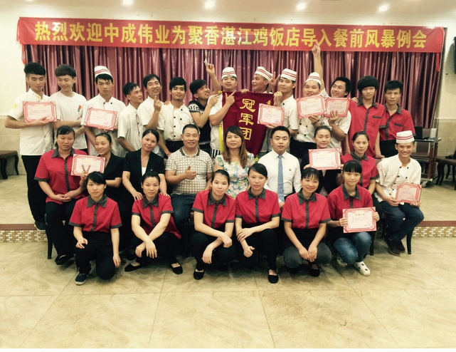 2016��6��13-14���ɾ���ɹ������г�ΰҵ����ǰ�籩������PKģʽ���Ƶ���ѵ��ϵ
